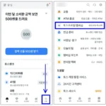 토스프라임-1