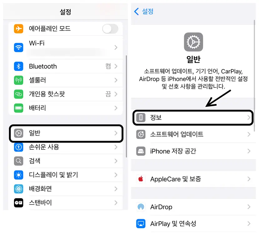 핸드폰정보-1